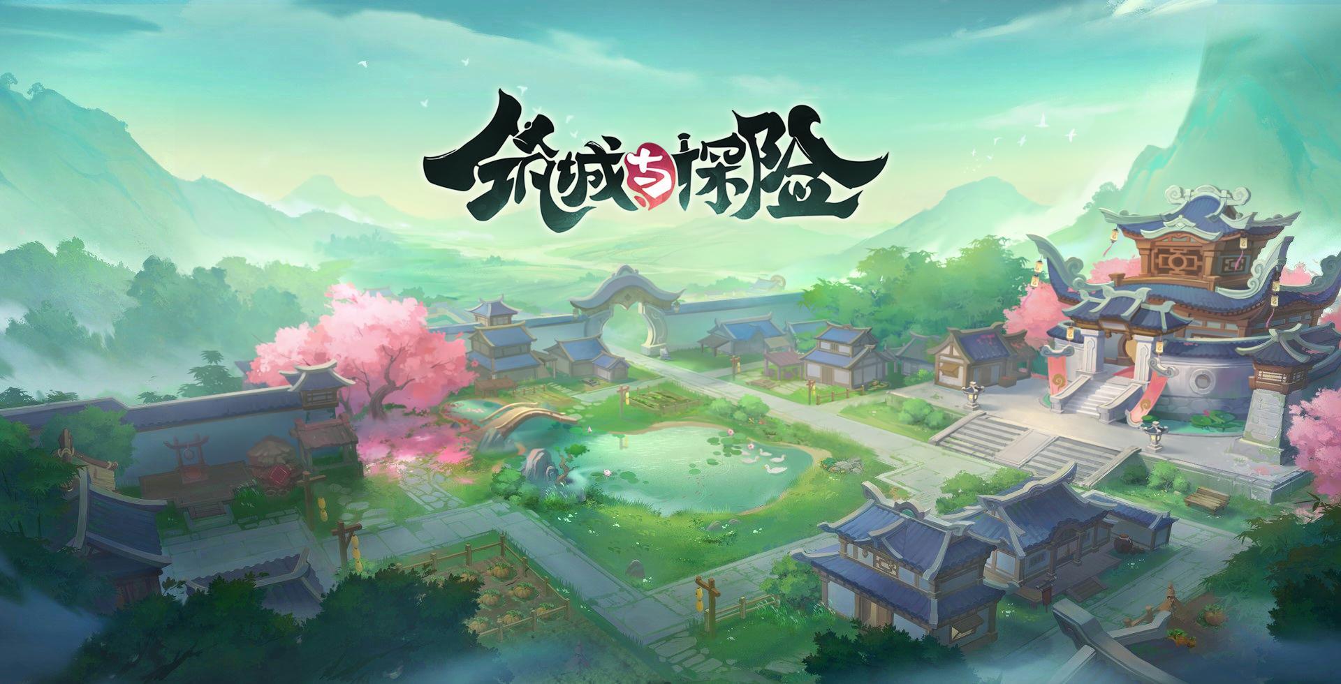 《热血江湖》手游官网