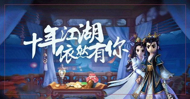 热血江湖手游官网：壹江湖  还原端游原版